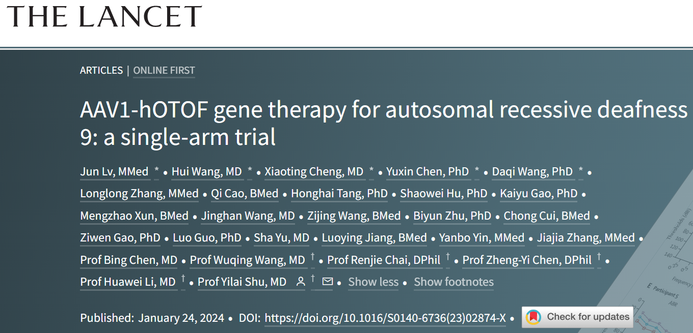 Lancet | Fudan  University Team: The World's First Clinical Trial with Dual AAV Vectors